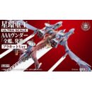 Evangelion:3.0+1.0 Thrice Upon A Time Plastic Model Kit Ultra Scale AAA Wunder Deluxe Ver. 103 cm