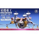 Evangelion:3.0+1.0 Thrice Upon A Time Plastic Model Kit Ultra Scale AAA Wunder Standard Ver. 103 cm