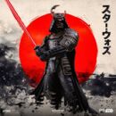 Star Wars Estatua 1/10 Art Scale Darth Vader Samurai 26 cm