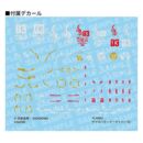 Titanomachia Plastic Model Kit PLAMAX Gale Hound Guyver 03 17 cm