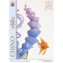 Is the Order a Rabbit? BLOOM Prisma Wing Pre-Painted Figure 1/7 Chino 21 cm