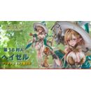 Original Character Vertex Originals Dark Elf Village Series Figura PVC 1/6 18th Villager Hazel Antenna Shop Limited Edition 30 cm