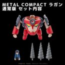 Gurren Lagann Figura Metal Compact Lagann (Standard) 7 cm