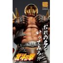 Fist of the North Star Chozokado Action Figure Jagi 18 cm