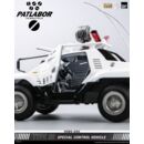 Mobile Police Patlabor ROBO-DOU Type 98 Special Control Vehicle 10 cm
