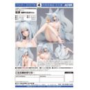 Azur Lane Figura PVC 1/6 Shinano Dreamy White Sands Ver. 28 cm