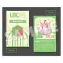 Articulated Base Series UBC-087