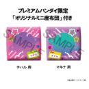 Milky Subway The Galactic Limited Express Pack de 2 Figuras PVC Look Up Chiharu & Makina 11 cm (with gift)
