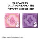 Puella Magi Madoka Magica Look Up PVC Figures 2-Pack Madoka Kaname & Homura Akemi 11 cm (with gift)