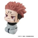 Jujutsu Kaisen Figura PVC Look Up Sukuna 11 cm (Repeat)