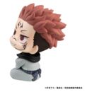 Jujutsu Kaisen Figura PVC Look Up Sukuna 11 cm (Repeat)
