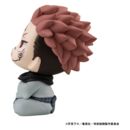 Jujutsu Kaisen Figura PVC Look Up Sukuna 11 cm (Repeat)