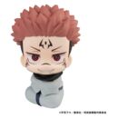 Jujutsu Kaisen Figura PVC Look Up Sukuna 11 cm (Repeat)