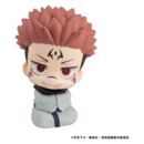 Jujutsu Kaisen Figura PVC Look Up Sukuna 11 cm (Repeat)