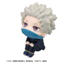 Jujutsu Kaisen 0 Look Up PVC Figure Toge Inumaki 11 cm