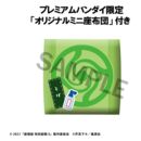 Jujutsu Kaisen 0 Look Up PVC Figure Toge Inumaki 11 cm (with gift)