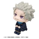 Jujutsu Kaisen 0 Look Up PVC Figure Toge Inumaki 11 cm (with gift)