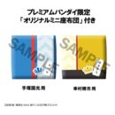 The New Prince of Tennis Look Up PVC Figures 2-Pack Kunimitsu Tezuka & Seiichi Yukimura 11 cm (with gift)