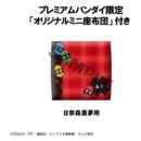 Shugo Chara! Figura PVC Look Up Amu Hinamori 11 cm (with gift)