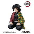 Demon Slayer: Kimetsu no Yaiba Figura PVC G.E.M. Series Giyu-san Palm size 9 cm (Repeat)