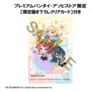 Gakuen Idolmaster Figura PVC FigUnity 10 cm (with gift)