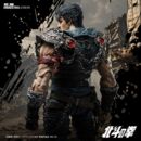 Fist of the North Star Figura 1/12 Kenshiro 17 cm