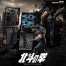 Fist of the North Star Figura 1/12 Kenshiro 17 cm