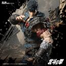 Fist of the North Star Figura 1/12 Kenshiro 17 cm