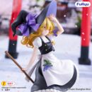 Touhou Project Muchute PVC Figure Marisa Kirisame 19 cm