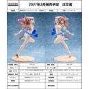 The Idolmaster Gakuen PVC Figure 1/7 Himesaki Rinami Kimi to Semi Blue Ver. With Bonus 27 cm
