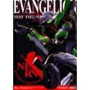 Evangelion Carbotix Figura Evangelion Unit-01 Test Type (Standard Ver.) 33 cm