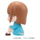 Blue Box Look Up PVC Figure Chinatsu Kano 11 cm