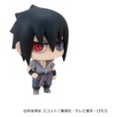 Naruto Shippuden ChimiMega Series Mini Figures Mascot Collection 1 6 cm Blind Box Display (6)