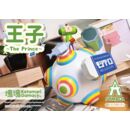 Katamari A-Symbol Estatua 1/1 The Prince 15 cm