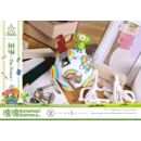 Katamari A-Symbol Estatua 1/1 The Prince 15 cm